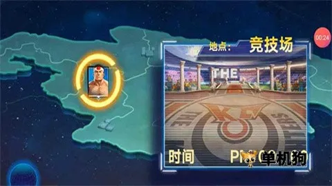 拳魂觉醒2026官方正版 拳魂觉醒2026官方正版