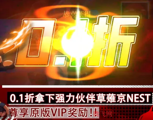 拳魂觉醒2026官方正版 拳魂觉醒2026官方正版