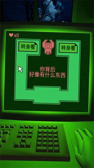 恐惧迷宫(恐怖迷宫冒险游戏) 恐惧迷宫(恐怖迷宫冒险游戏)