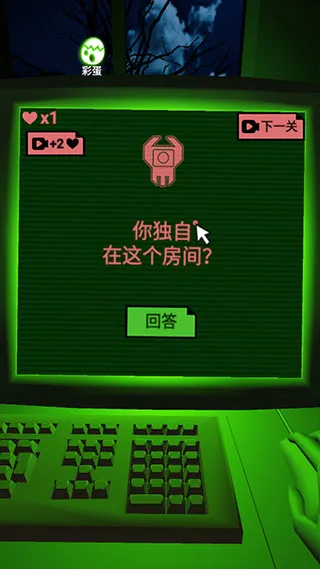 恐惧迷宫(恐怖迷宫冒险游戏) 恐惧迷宫(恐怖迷宫冒险游戏)