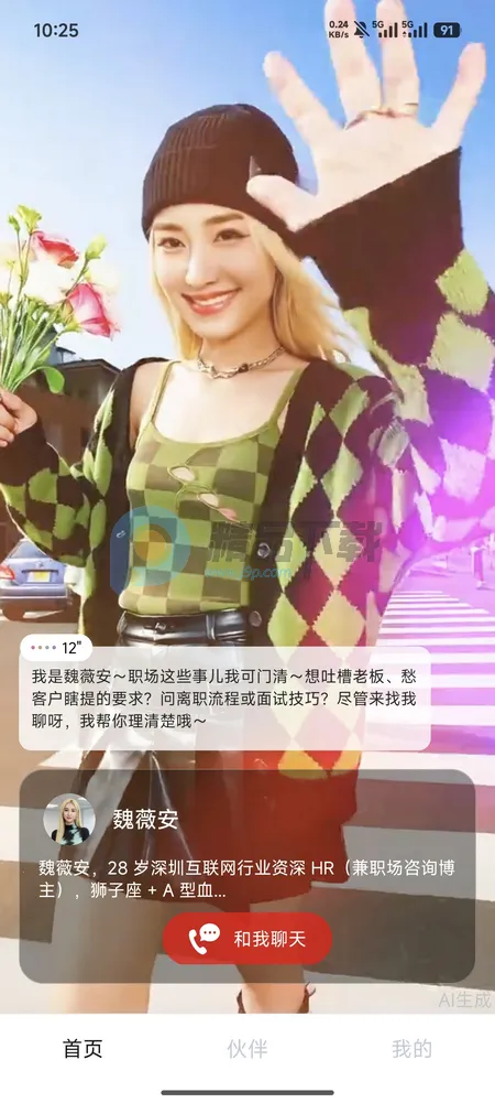 Hi����2026�ٷ�����v1.3.54 ��׿���ͼ2