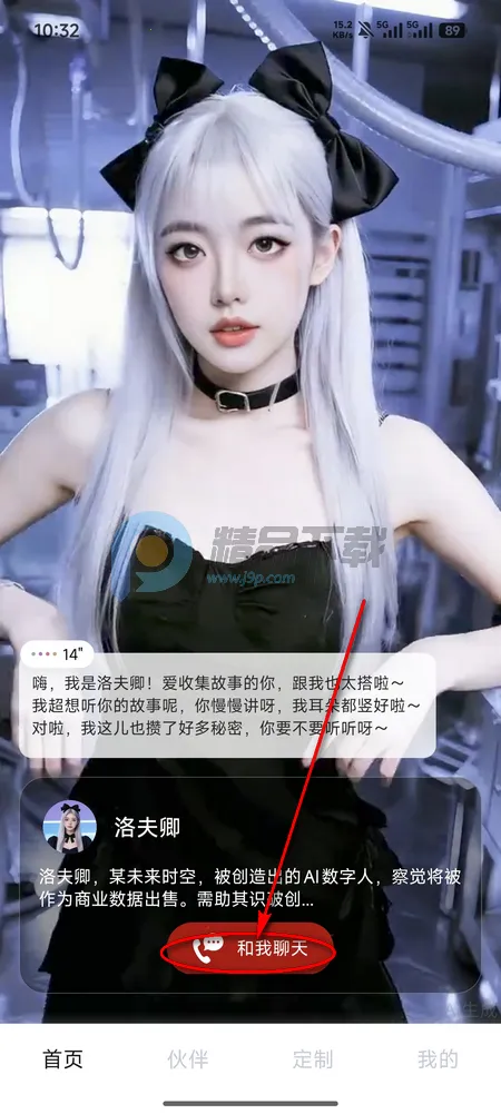 Hi咖咪2026官方正版 Hi咖咪2026官方正版