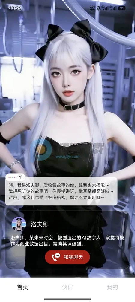 Hi����2026�ٷ�����v1.3.54 ��׿���ͼ3