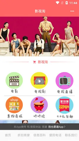 Ӱ���������ֻ���v1.2.1 �ٷ������ͼ0