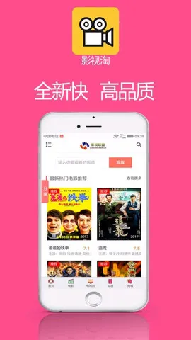 Ӱ���������ֻ���v1.2.1 �ٷ������ͼ1