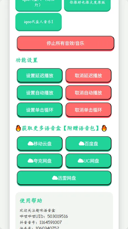 iQOO������������(Ȥζ��Ƶ����)v1.02 ��׿���ͼ2