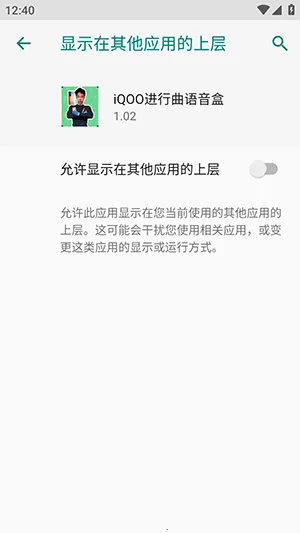 iQOO������������(Ȥζ��Ƶ����)