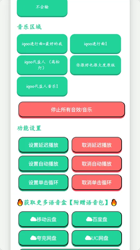 iQOO������������(Ȥζ��Ƶ����)v1.02 ��׿���ͼ0