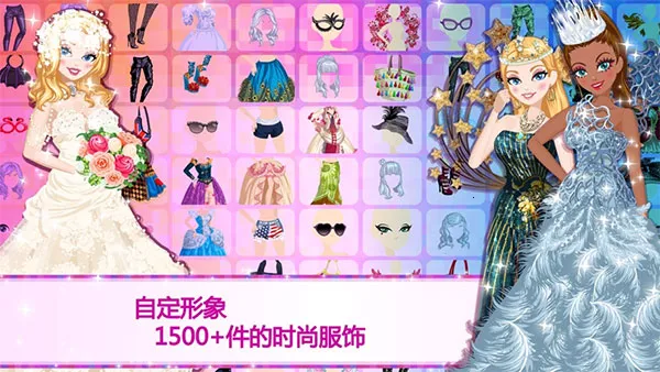 ����Ů������(����������Ϸ)v4.2.3 ��׿���ͼ0