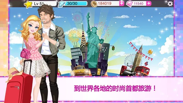 ����Ů������(����������Ϸ)v4.2.3 ��׿���ͼ1