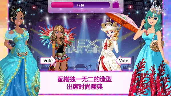 ����Ů������(����������Ϸ)v4.2.3 ��׿���ͼ3