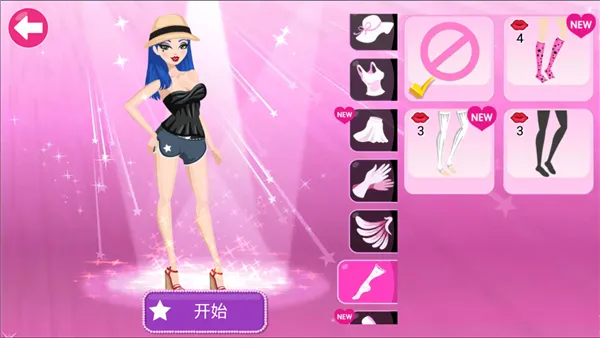 超级女星完美(明星养成游戏) 超级女星完美(明星养成游戏)