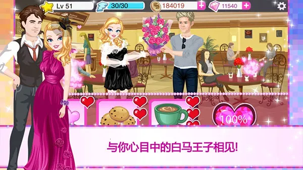 ����Ů������(����������Ϸ)v4.2.3 ��׿���ͼ2