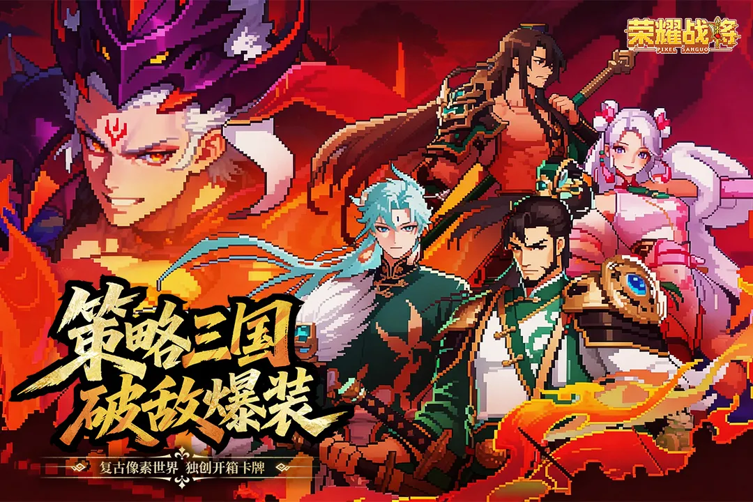 ��ҫս�������ֻ���v2002001 �ֻ����ͼ0