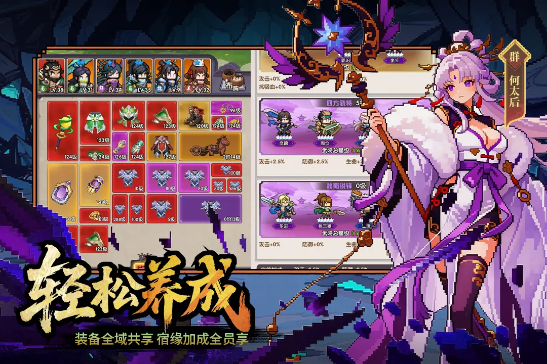 ��ҫս�������ֻ���v2002001 �ֻ����ͼ2