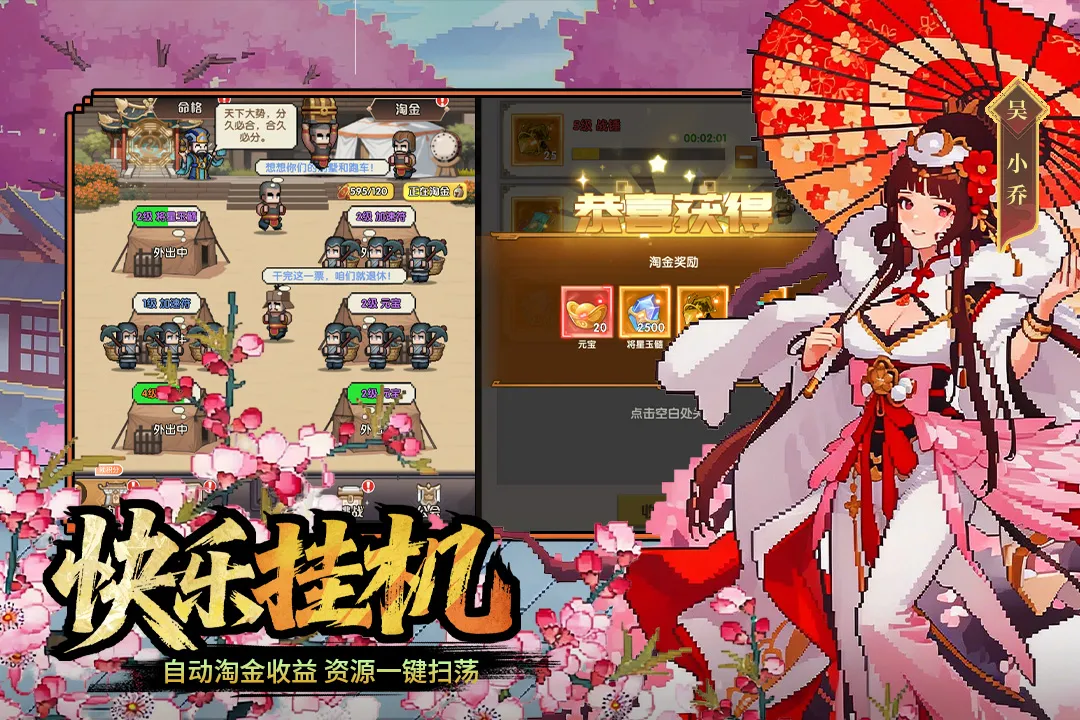 ��ҫս�������ֻ���v2002001 �ֻ����ͼ3