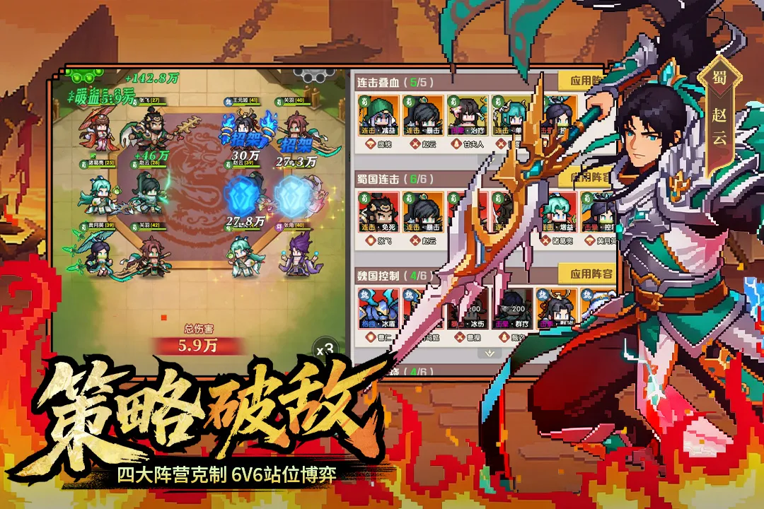 荣耀战将最新手机版 荣耀战将最新手机版