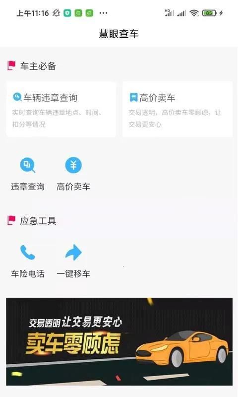 ����(������������)v1.0.2 ��Ѱ��ͼ0