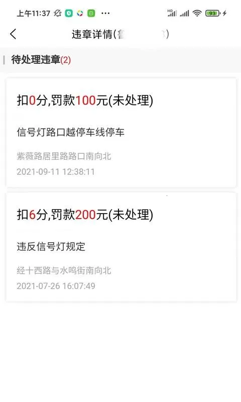 ����(������������)v1.0.2 ��Ѱ��ͼ2