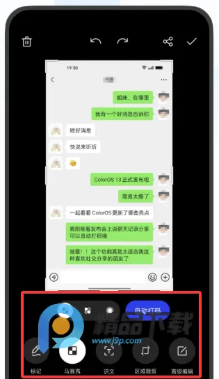 OPPO������ȡ�氲׿���ֻ���v16.8.18 ��Ѱ��ͼ0