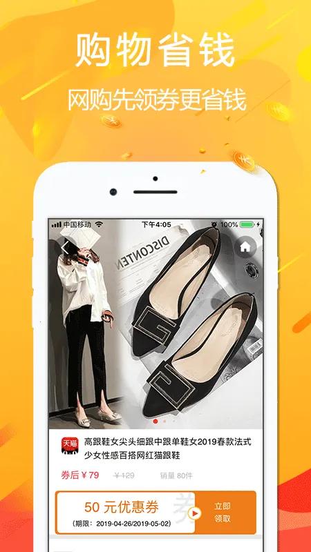 �ð�2026�ٷ�����v4.7.6 ��׿���ͼ2