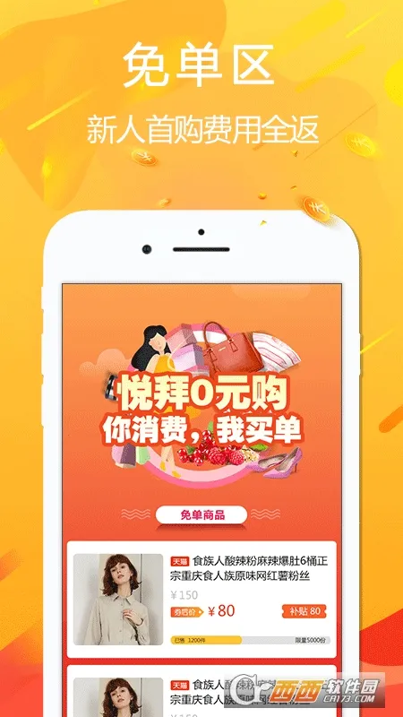 �ð�2026�ٷ�����v4.7.6 ��׿���ͼ1