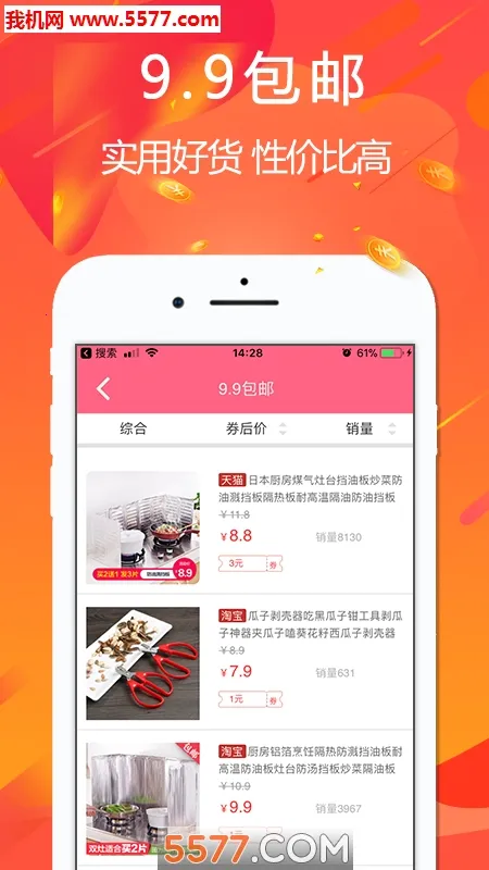 �ð�2026�ٷ�����v4.7.6 ��׿���ͼ3