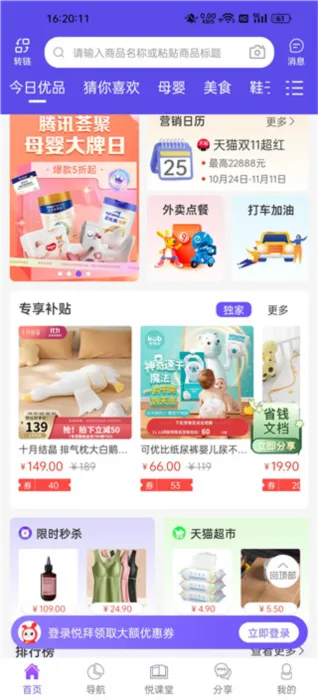 �ð�2026�ٷ�����