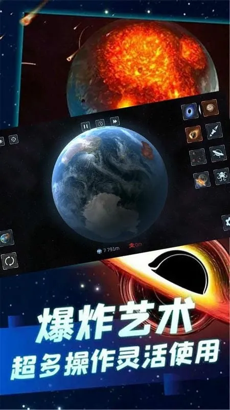 星球大战(星战游戏平台) 星球大战(星战游戏平台)
