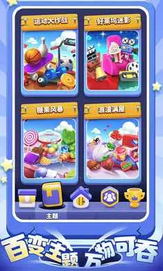 ����������(�ڶ�ð����Ϸ)v1.5.0 �ٷ������ͼ1