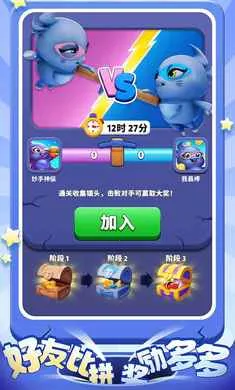 ����������(�ڶ�ð����Ϸ)v1.5.0 �ٷ������ͼ2