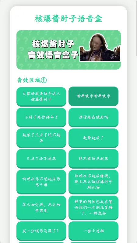 �˱������������������ֻ���v1.02 ��׿���ͼ3