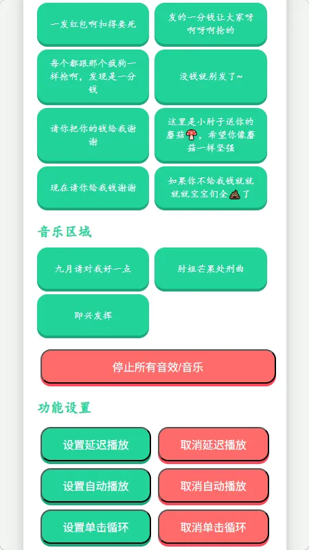 �˱������������������ֻ���v1.02 ��׿���ͼ2