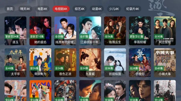 ����TV���Ӱ�2026���ذ�װv2.1.1 �ֻ����ͼ0