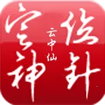 ��λ���������ֻ���