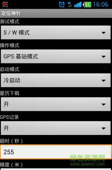 ��λ���������ֻ���v1.0 �ٷ������ͼ0