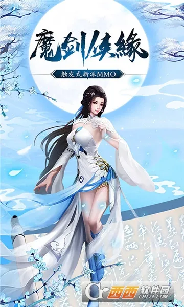 ħ����Ե(������ɫ������Ϸ)