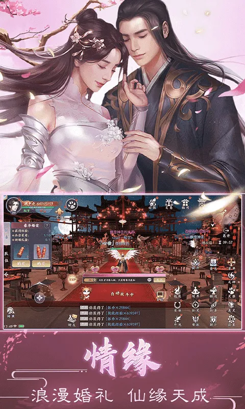 ħ����Ե(������ɫ������Ϸ)