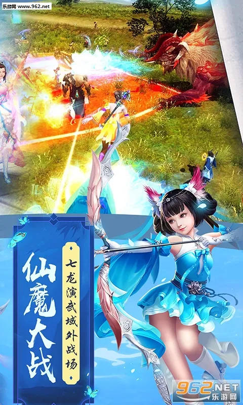 ħ����Ե(������ɫ������Ϸ)v1.1.9.2 �ٷ������ͼ3