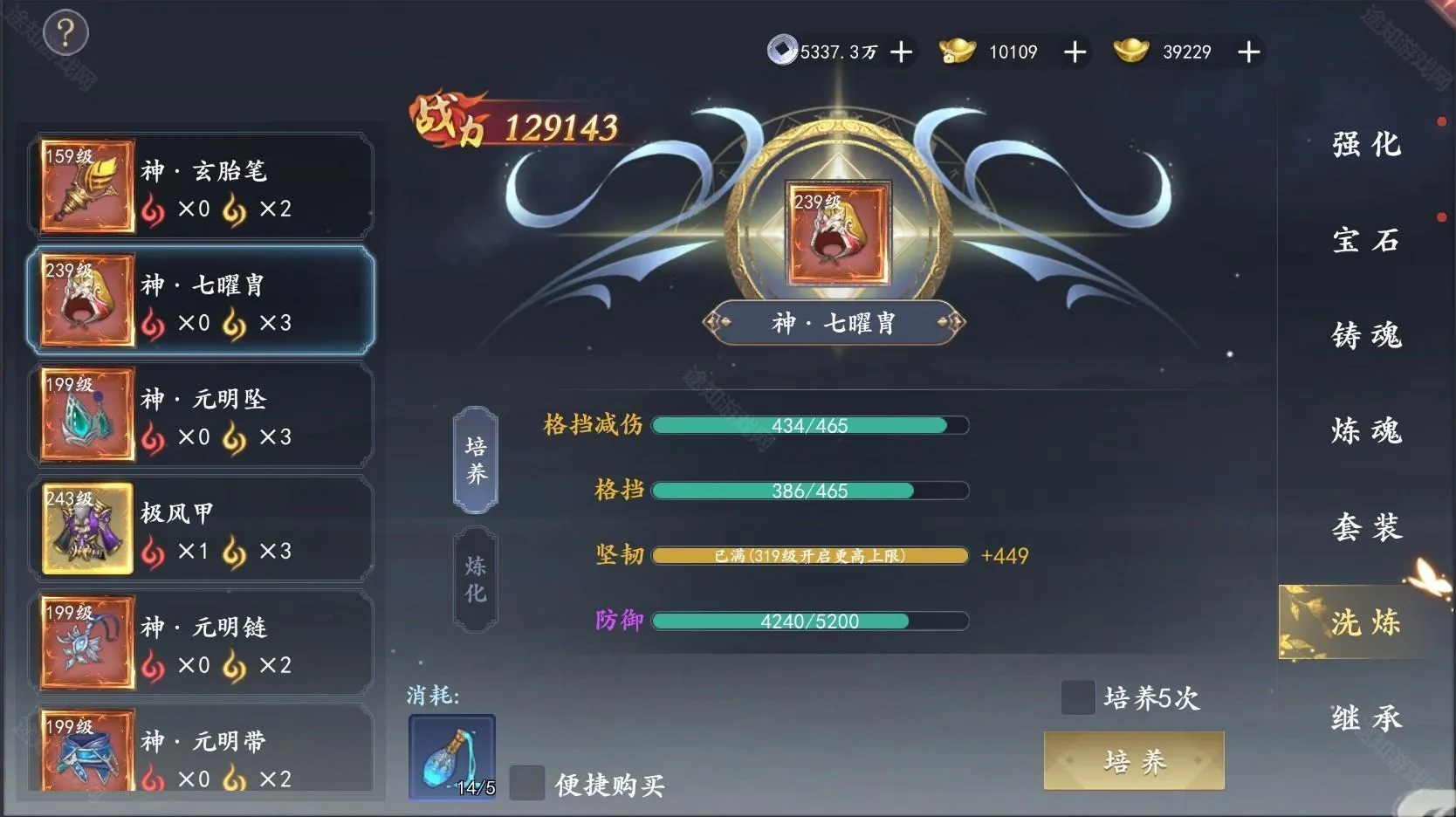 ħ����Ե(������ɫ������Ϸ)