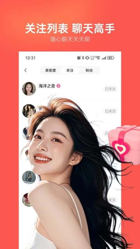 ��������(����ֵ�罻����)v1.6.0 ��Ѱ��ͼ1