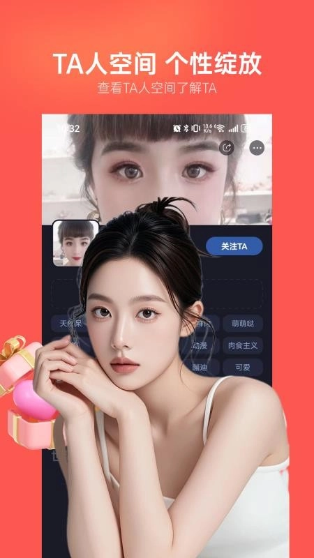 ��������(����ֵ�罻����)v1.6.0 ��Ѱ��ͼ0