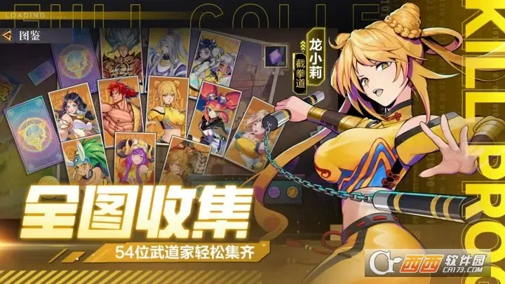 ����ƻ���׿���ֻ���v2.0.8 ��׿���ͼ1