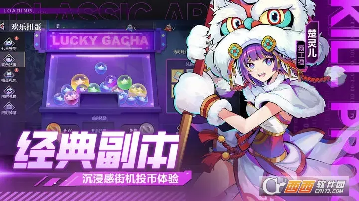 ����ƻ���׿���ֻ���v2.0.8 ��׿���ͼ2