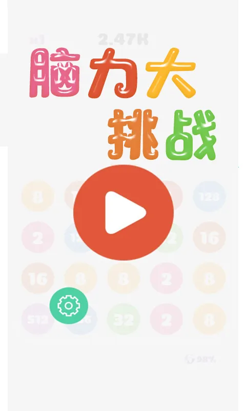 ������������ս�����ֻ���v1.0 ��׿���ͼ1