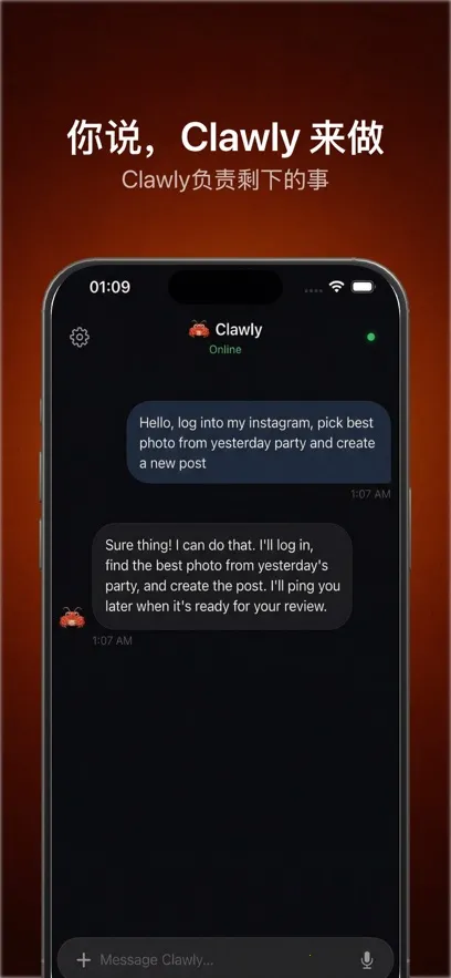 Clawly AI2026�ٷ�����v1.0.1 �ٷ������ͼ2