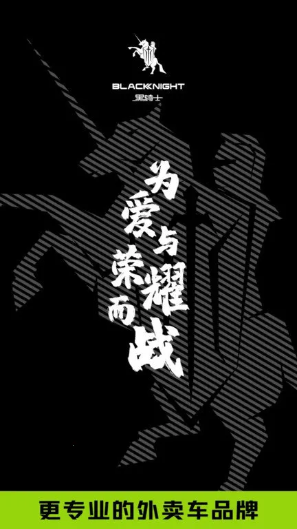 ����ʿ�綯��(�綯����������)