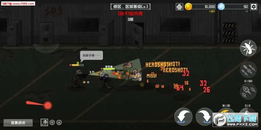 ����ս������ڹ��ƽ������v3.0.10 �ٷ������ͼ2