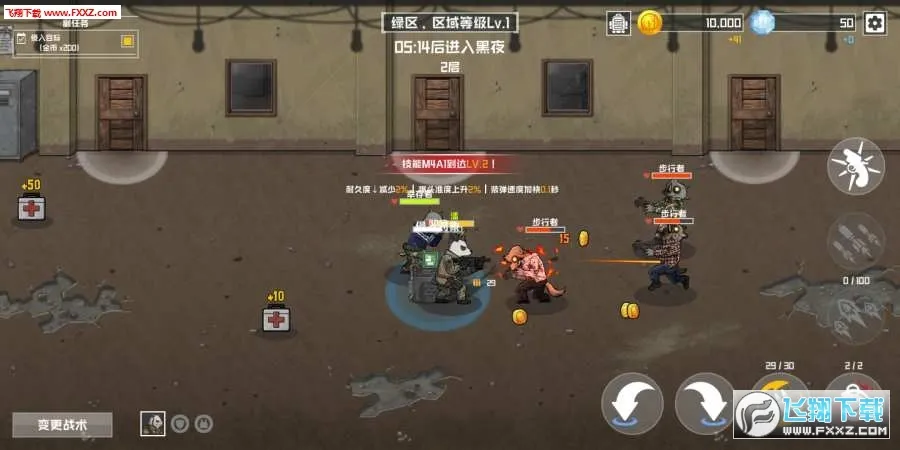 ����ս������ڹ��ƽ������v3.0.10 �ٷ������ͼ0