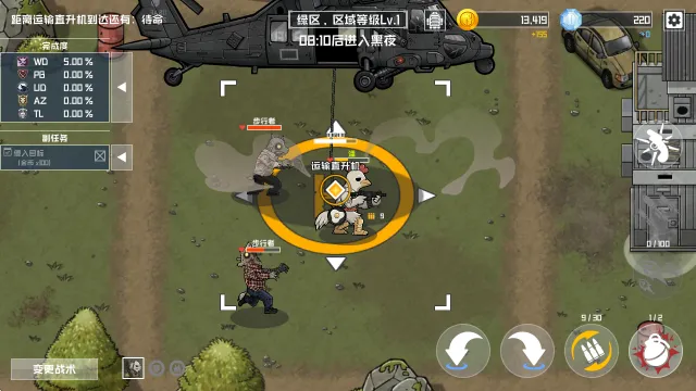 物种战争灭绝内购破解版下载 物种战争灭绝内购破解版下载